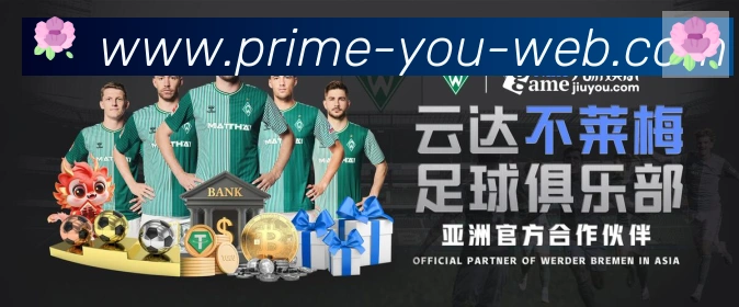 电竞数据